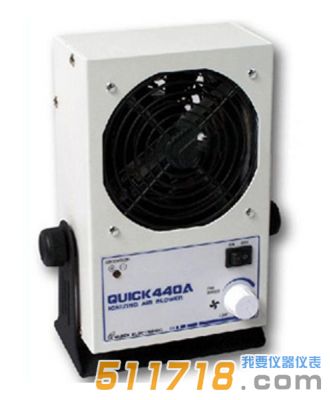 中國(QUICK) 440A 離子風(fēng)機