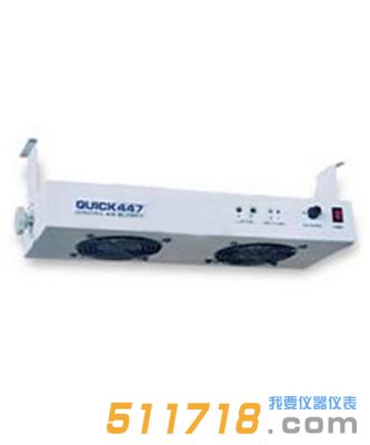 中國(QUICK) 447 離子風(fēng)機(jī)