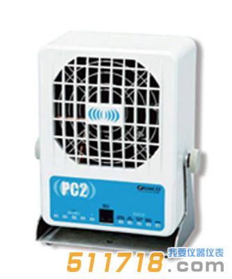 日本思美高(SIMCO) PC2 離子風(fēng)機(jī)