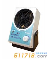 寶工(PROKITS) AS-8100B 離子風(fēng)機(jī)