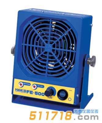 日本白光(HAKKO) FE-500 離子風(fēng)機(jī)