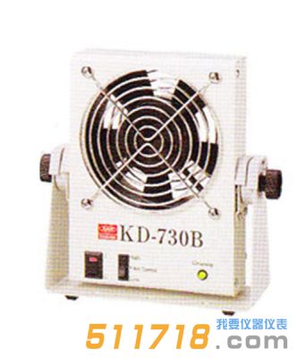 日本春日(KASUGA) KD-730B 離子風(fēng)機(jī)