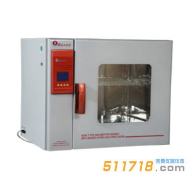 BPX-52程控電熱恒溫培養(yǎng)箱