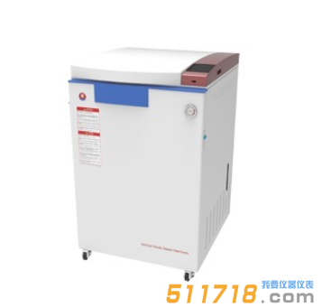 BXM-50M全自動(dòng)高壓滅菌器