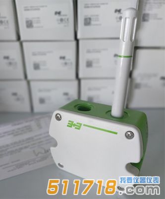 EE160可調(diào)量程及信號(hào)輸出的溫濕度變送器