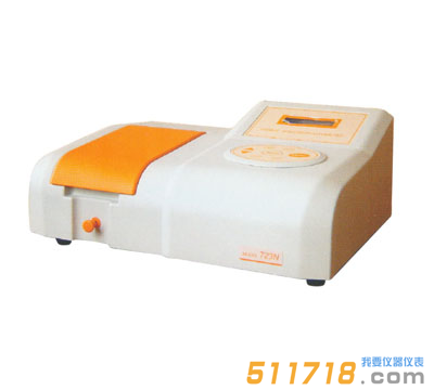 723N可見(jiàn)分光光度計(jì)