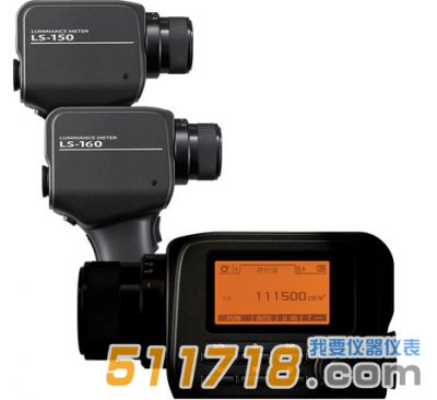 日本Konica Minolta柯尼卡美能達 LS-150/LS-160亮度計