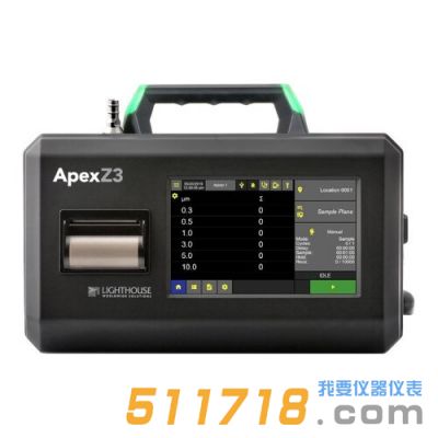 美國Lighthouse Apex Z3粒子計(jì)數(shù)器