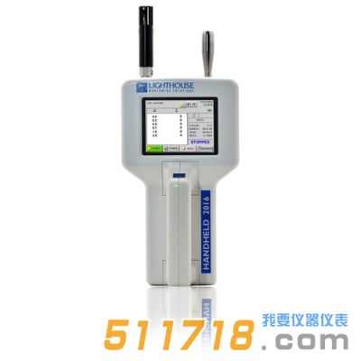 美國Lighthouse Handheld2016粒子計數(shù)器