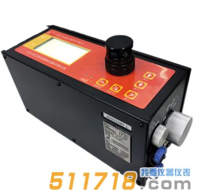 LD-6C(R)防爆型光散射式數(shù)字測(cè)塵儀