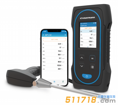 法國(guó)索爾曼sauermann SI-CA130多功能型便攜式煙氣分析儀