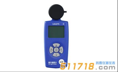 LS127C一體式UVC紫外輻照計(jì)