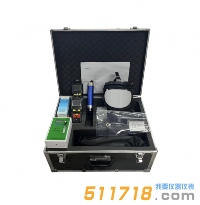 北勞0102型應急檢測箱