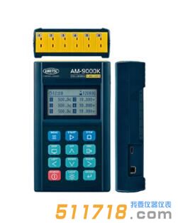 日本安利Anritsu溫度記錄儀 AM-9000E/AM-9000K