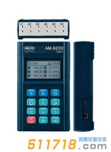 日本安利Anritsu AM-9200溫度記錄儀 
