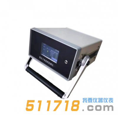 RDCM-02型氡及子體連續(xù)監(jiān)測(cè)儀