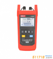 UT697光萬(wàn)用表