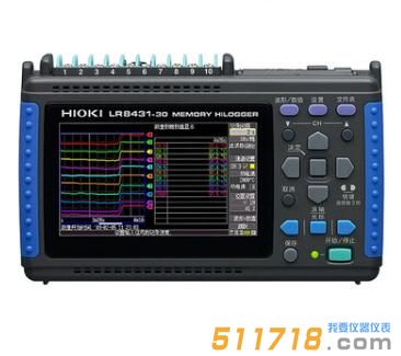 日本HIOKI(日置)LR8431-30數(shù)據(jù)記錄儀