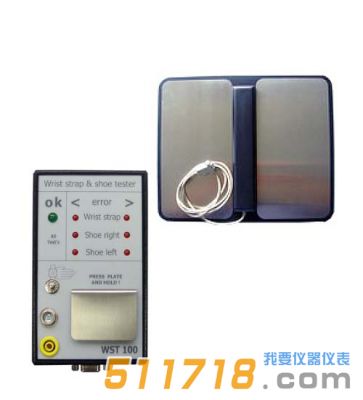 德國(guó)Kleinwachter WST-100接地腕帶 防靜電鞋檢測(cè)儀