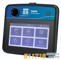 分光光度計(jì)