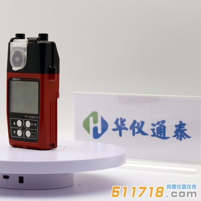 日本理研FP30MK2(C)甲醛檢測儀