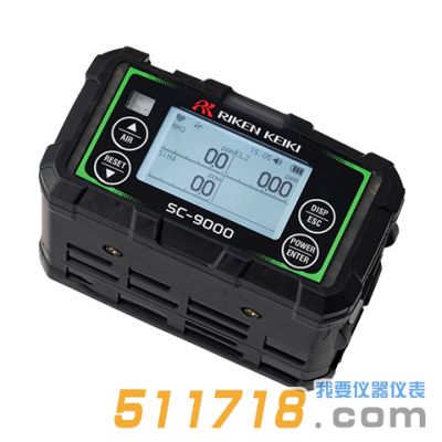 日本理研SC-9000便攜式多種有毒氣體檢測儀