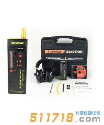 美國AccuTrak VPE-1000數(shù)字超聲波泄漏檢測(cè)儀