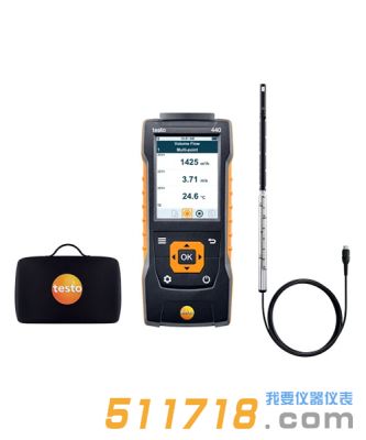 德國testo 440標(biāo)準(zhǔn)有線連接熱線風(fēng)速套裝
