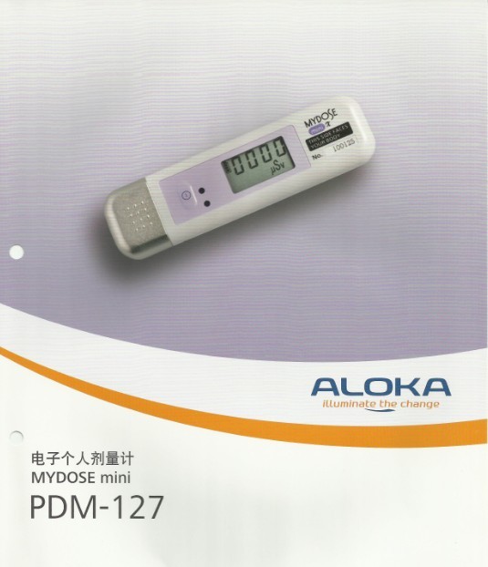 1451124877954184.jpg 日本ALOKA PDM-127χ線個(gè)人劑量計(jì).jpg