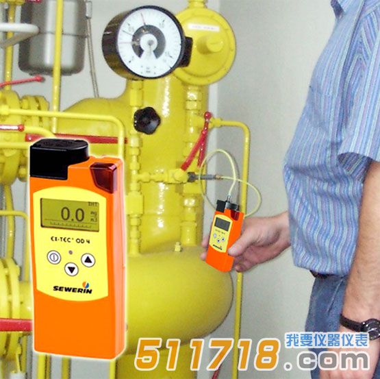 德國(guó)SEWERIN(豎威)  EX-TEC OD4手持式加臭劑檢測(cè)儀