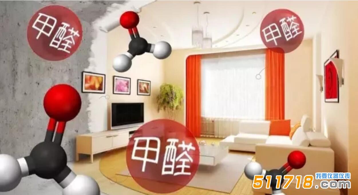 別拿孩子當(dāng)甲醛檢測(cè)儀 別拿孩子當(dāng)甲醛檢測(cè)儀