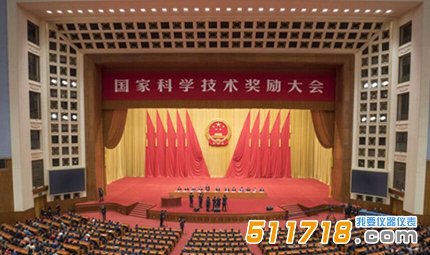 *家科技獎(jiǎng)勵(lì)大會