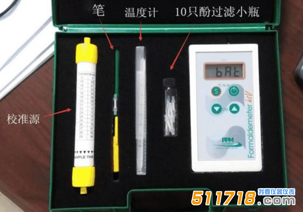 ppm甲醛檢測(cè)儀有哪些測(cè)量甲醛的模式? ppm甲醛檢測(cè)儀有哪些測(cè)量甲醛的模式?