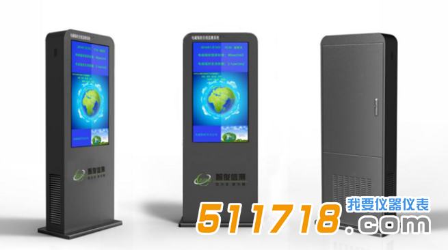 1552037818619184.png 電磁環(huán)境在線監(jiān)測(cè)系統(tǒng)3.png