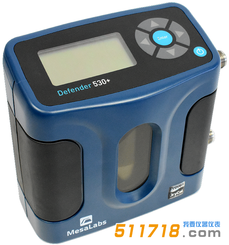 美國(guó)Mesalabs Defender 530+流量校準(zhǔn)器.png 美國(guó)Mesalabs Defender 530+流量校準(zhǔn)器.png