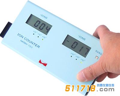 NKMH-103空氣正負離子檢測儀.jpg NKMH-103空氣正負離子檢測儀.jpg