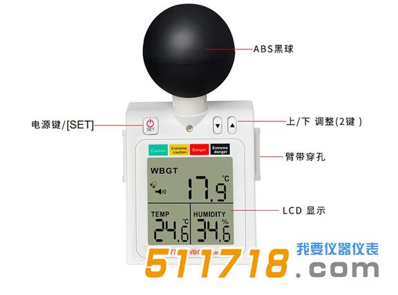 AZ87783熱度指數(shù)測(cè)量?jī)x.jpg AZ87783熱度指數(shù)測(cè)量?jī)x.jpg