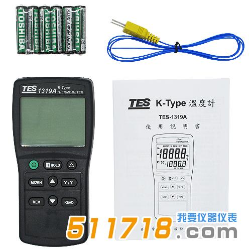 臺灣泰仕 TES-1319A數(shù)字溫度表.jpg