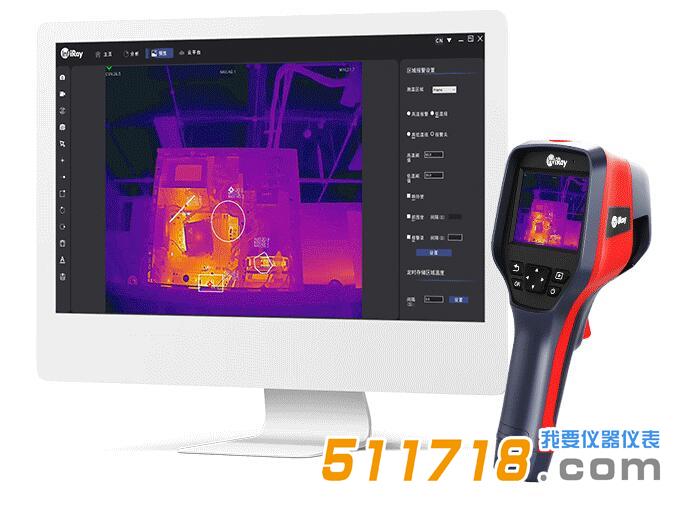 艾睿光電 天璇M600手持熱成像測溫儀.jpg