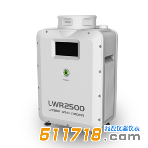 LWR2500 激光測風(fēng)雷達(dá).png