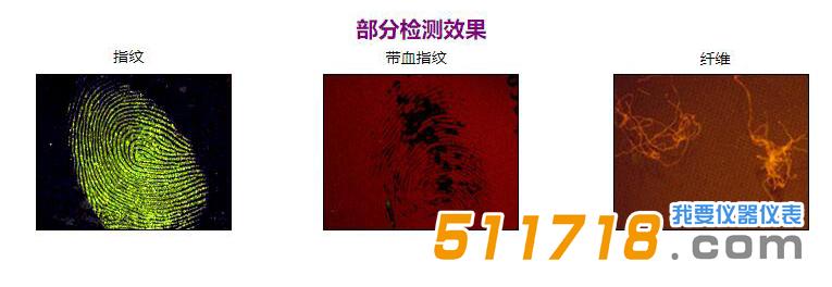 OFK-8000A多波段檢測(cè)警用紫外燈套裝.jpg OFK-8000A多波段檢測(cè)警用紫外燈套裝.jpg