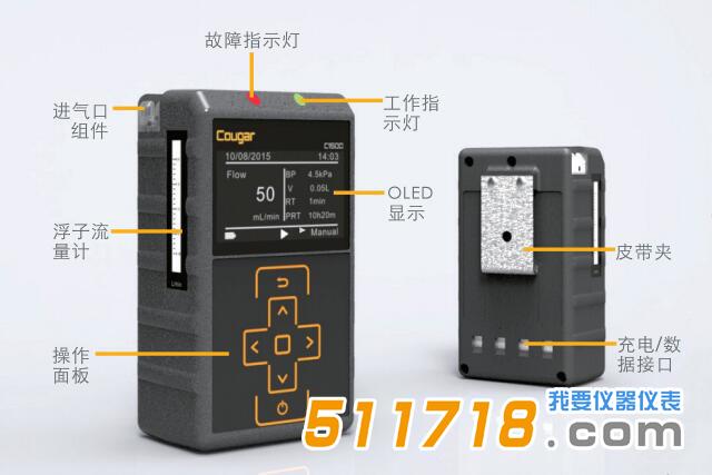 C1500型空氣采樣器.jpg C1500型空氣采樣器.jpg