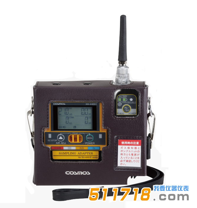 日本新宇宙XA-4400Ⅱ復(fù)合氣體檢測(cè)儀.png 日本新宇宙XA-4400Ⅱ復(fù)合氣體檢測(cè)儀.png