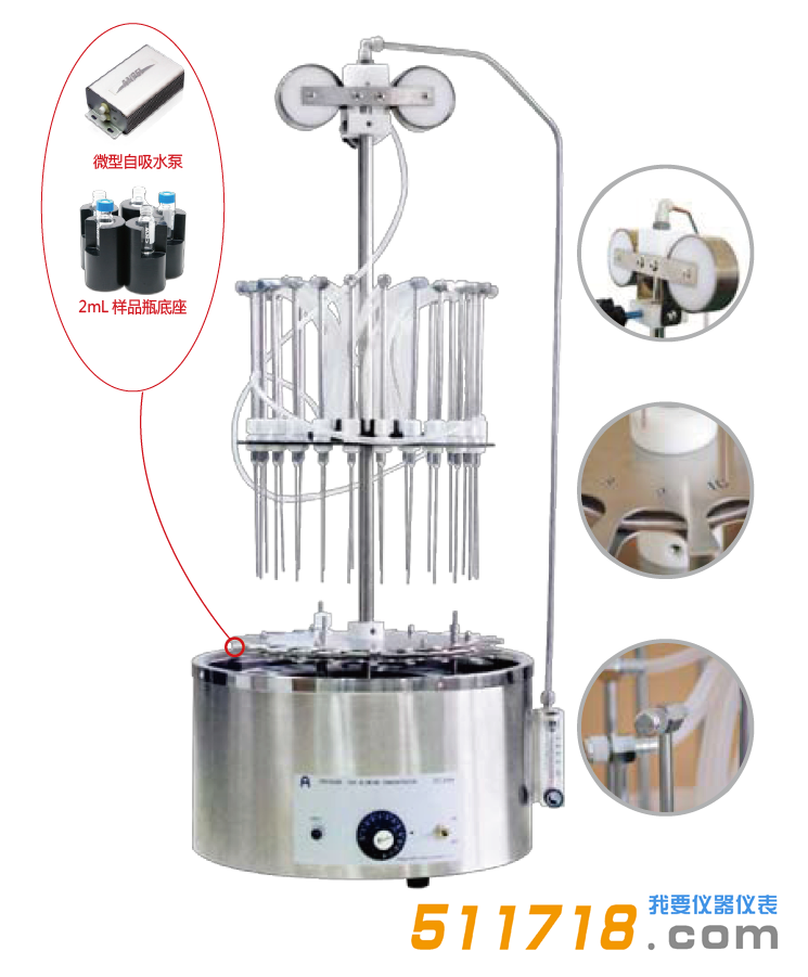 ANPEL DC-24型氮吹儀.png