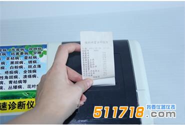 植物病害檢測儀.jpg 植物病害檢測儀.jpg