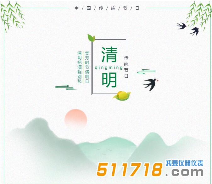 華儀通泰.jpg 華儀通泰.jpg