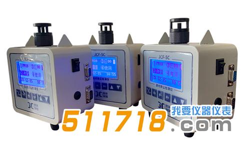 JCF-5C便攜式激光粉塵檢測(cè)儀.jpg JCF-5C便攜式激光粉塵檢測(cè)儀.jpg