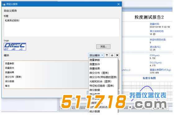 Topsizer Plus激光粒度分析儀.png Topsizer Plus激光粒度分析儀.png