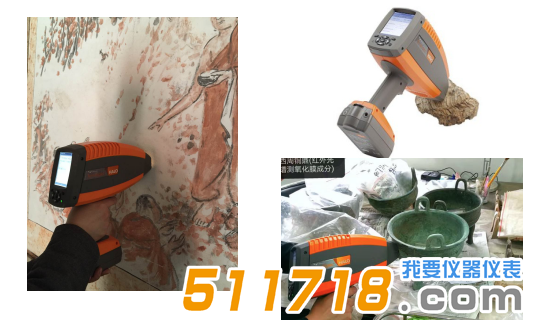 歐美克 TerraSpec HALO手持式礦物質(zhì)分析近紅外光譜儀.png 歐美克 TerraSpec HALO手持式礦物質(zhì)分析近紅外光譜儀.png