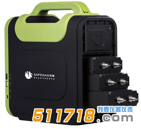 HY8000 復合氣體分析儀.jpg